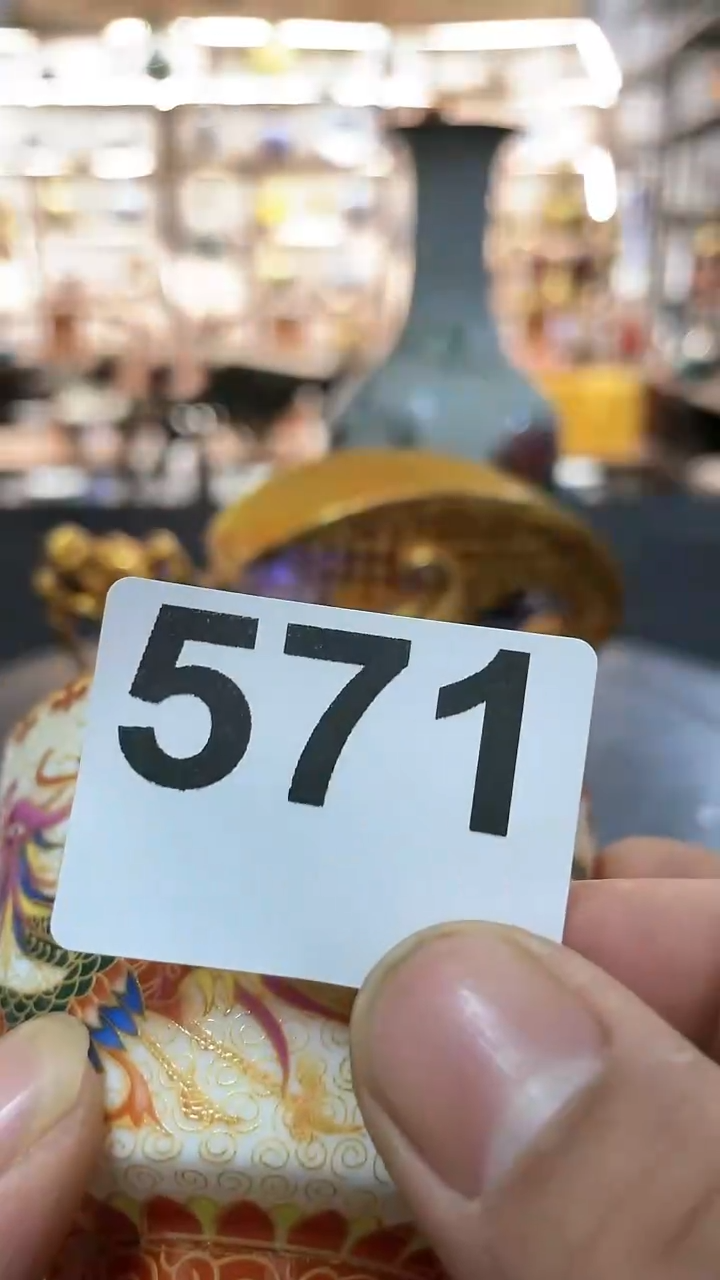 【闪购商品】111111