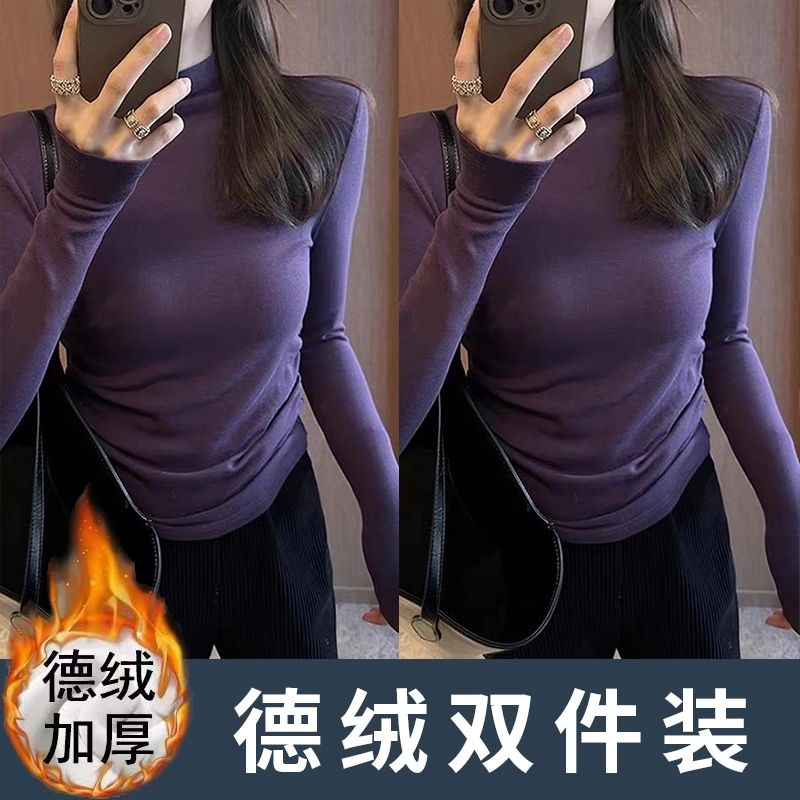 德绒保暖复古高领收腰显瘦T恤秋冬新款小众气质显白内搭打底衫女
