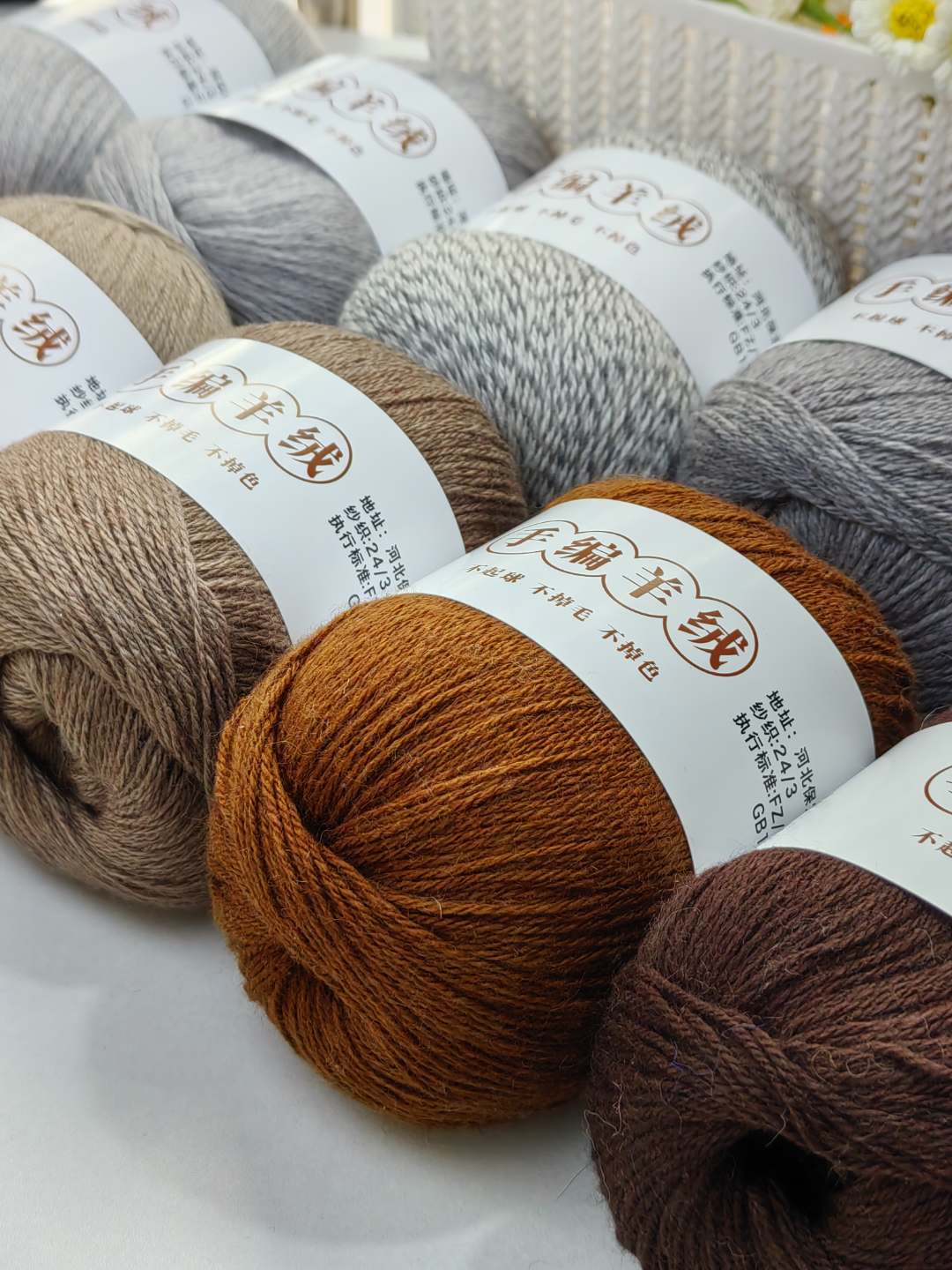 24支三股手编羊绒线一团50克机织手编中织围巾的毛线2024款网红款