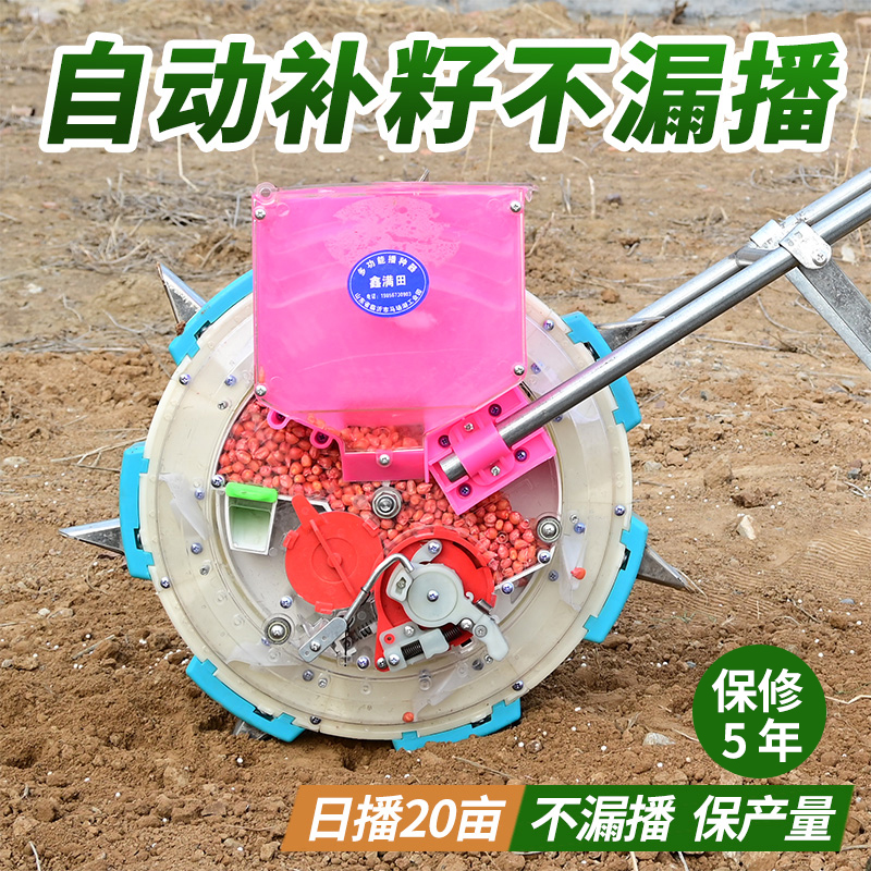 手推式补籽款种玉米黄豆播种机神器精播器新款小型多功能点播