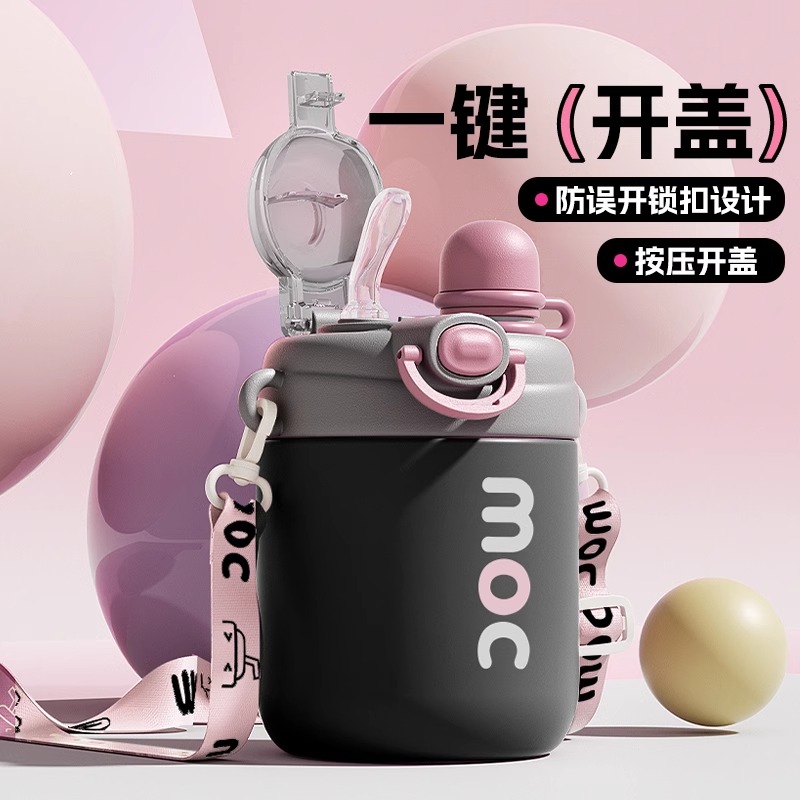 奇古堂多巴胺保温杯大容量直饮可爱吸管ins高颜值女学生喝水杯子