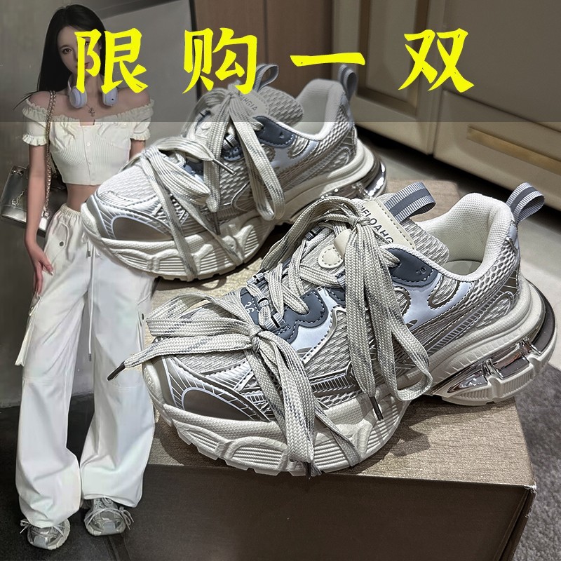 达芙妮沿荐老爹鞋女ins潮复古网面厚底松糕绑带休闲运动鞋超火网