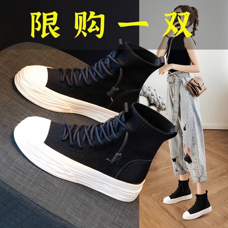 达芙妮沿荐高帮鞋女2023春秋时尚百搭透气针织板鞋ins厚底运动休