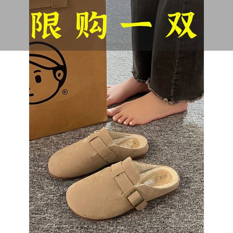 达芙妮沿荐毛毛拖鞋女外穿2023年新款秋冬季平底孕妇懒人包头半拖