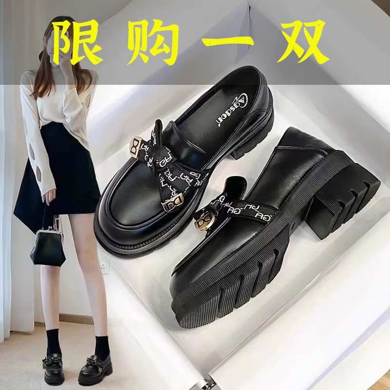 达芙妮沿荐公主真皮舒适女鞋厚底一脚蹬乐福鞋春秋季新款英伦风小