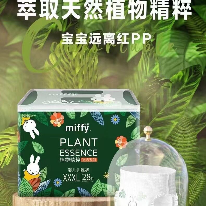 甜和植物精粹物语系列纸尿裤拉拉裤新生儿轻薄透气