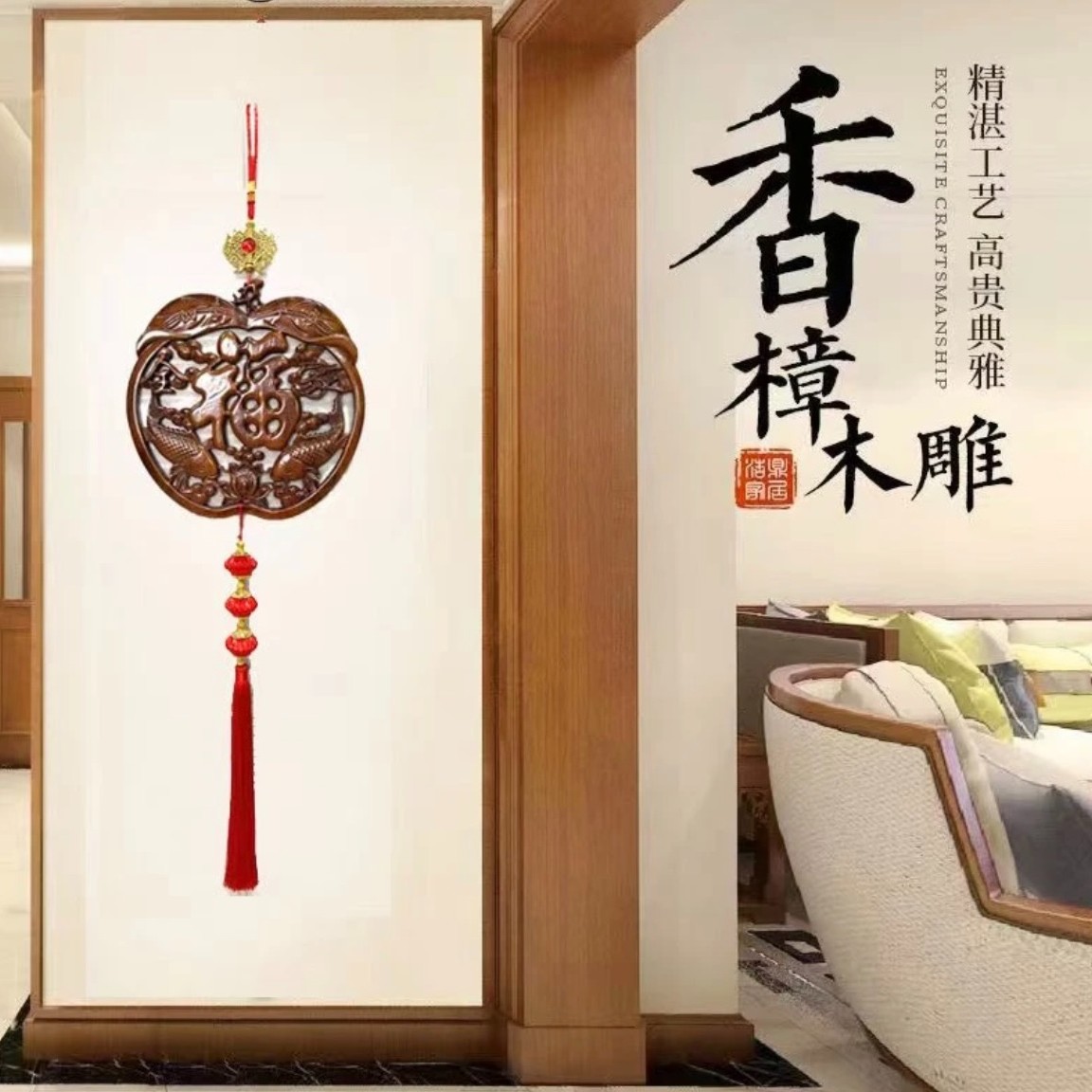 苹果福挂件 木雕工艺
