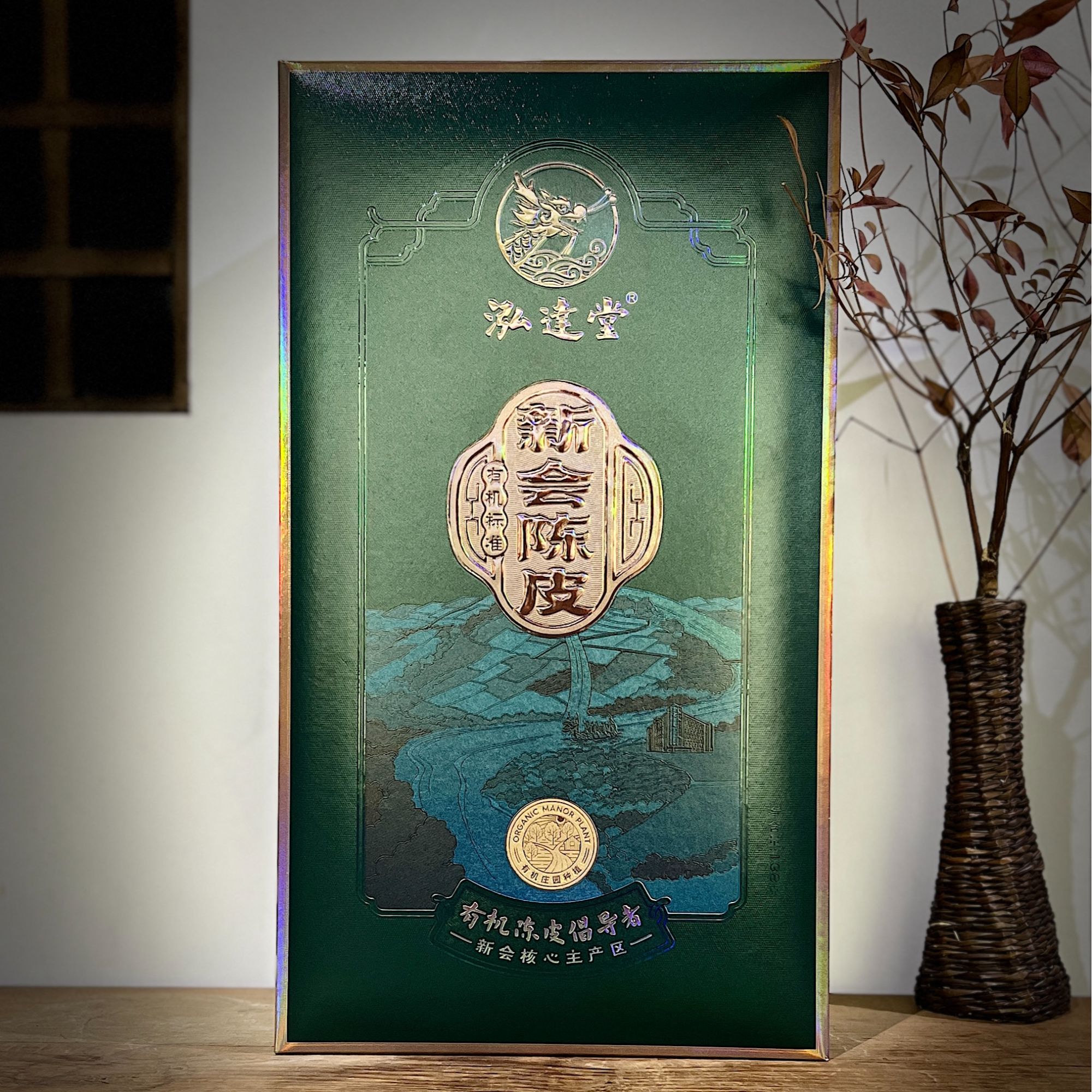  新会陈皮罐138克