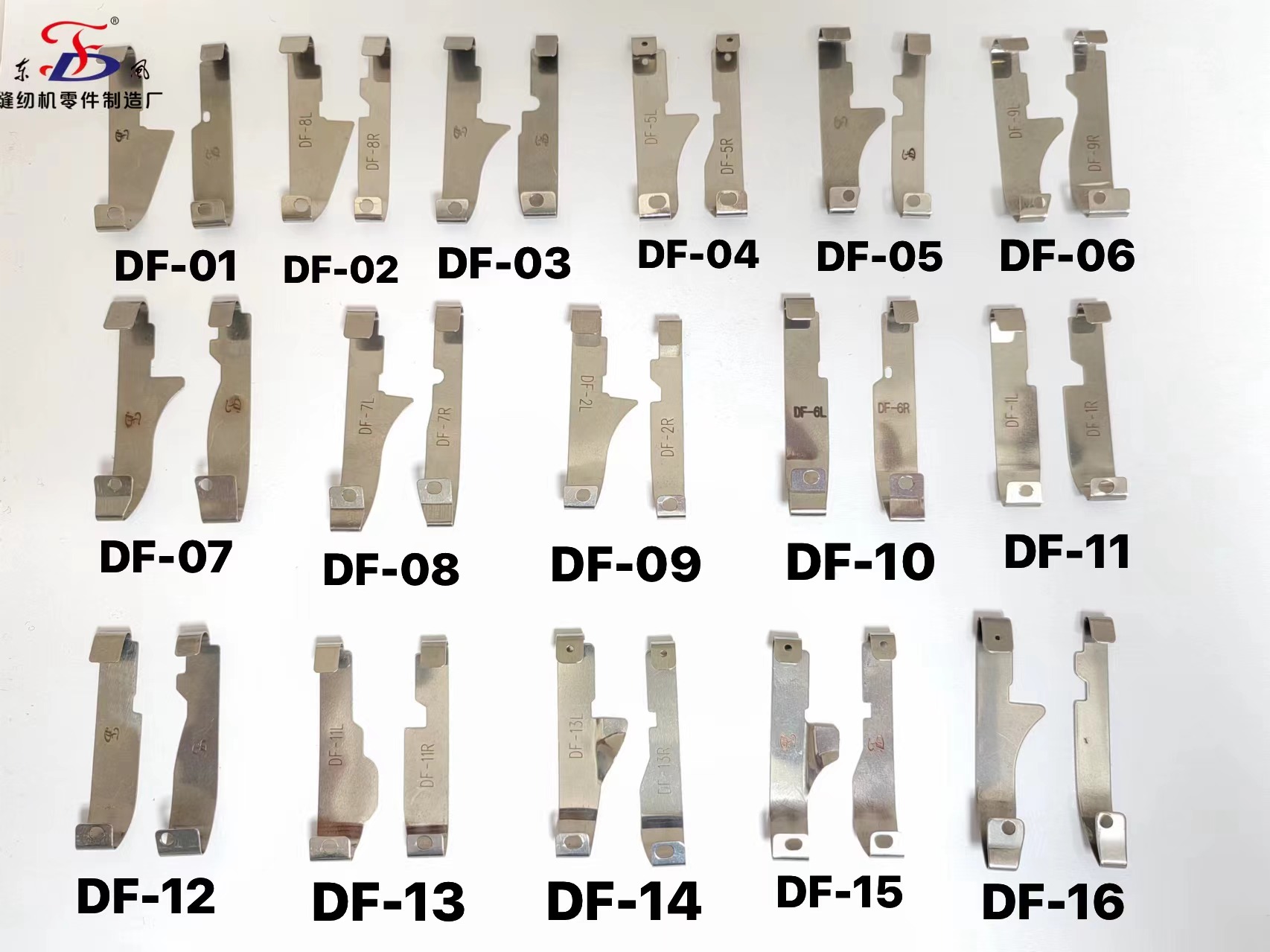 四针六线压脚片 单切5.2/6.0 双切5.2/6.0 缝纫配件 厂家直销