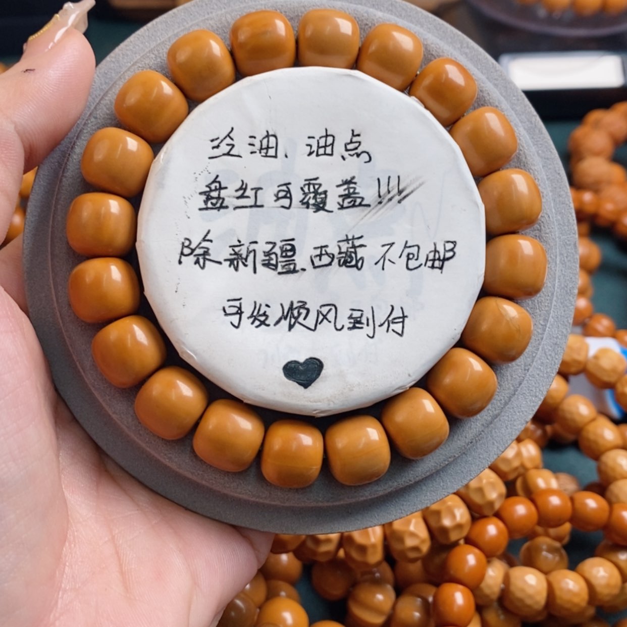 【闪购商品】猴头手串核雕老型11➕45.9