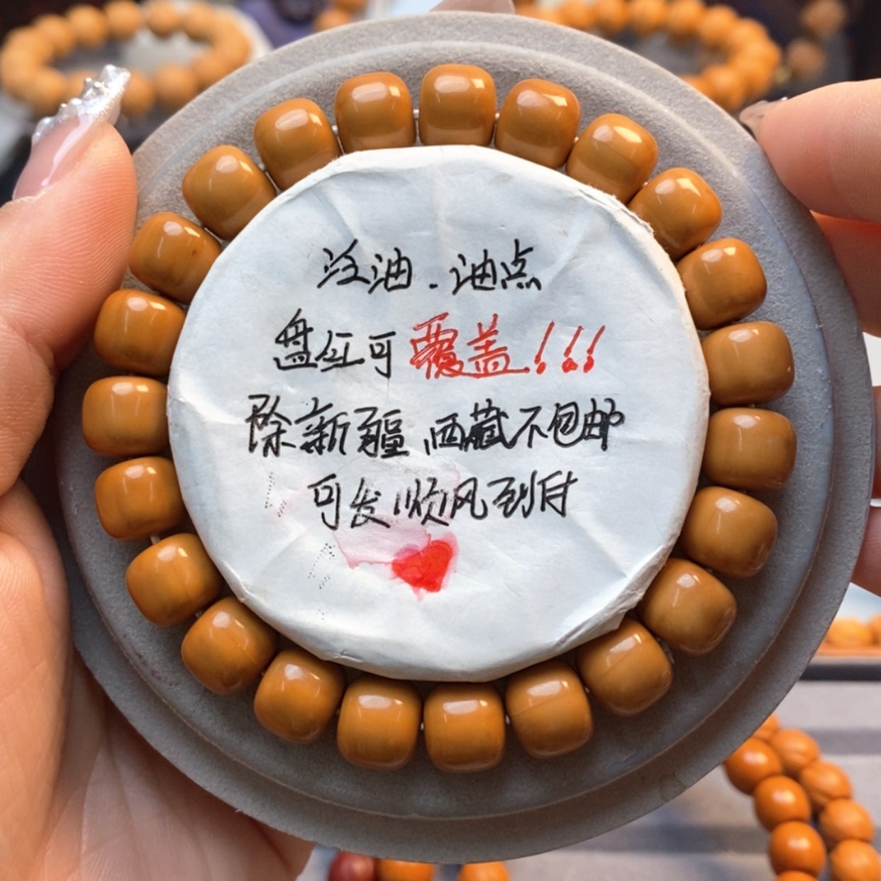 【闪购商品】核桃核雕矮壮老型10➕49.9