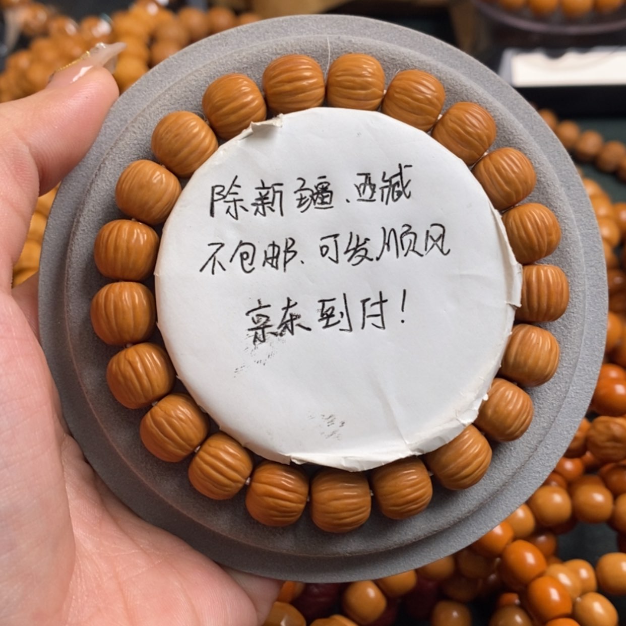【闪购商品】猴头手串核雕精修小土豪10➕79.9