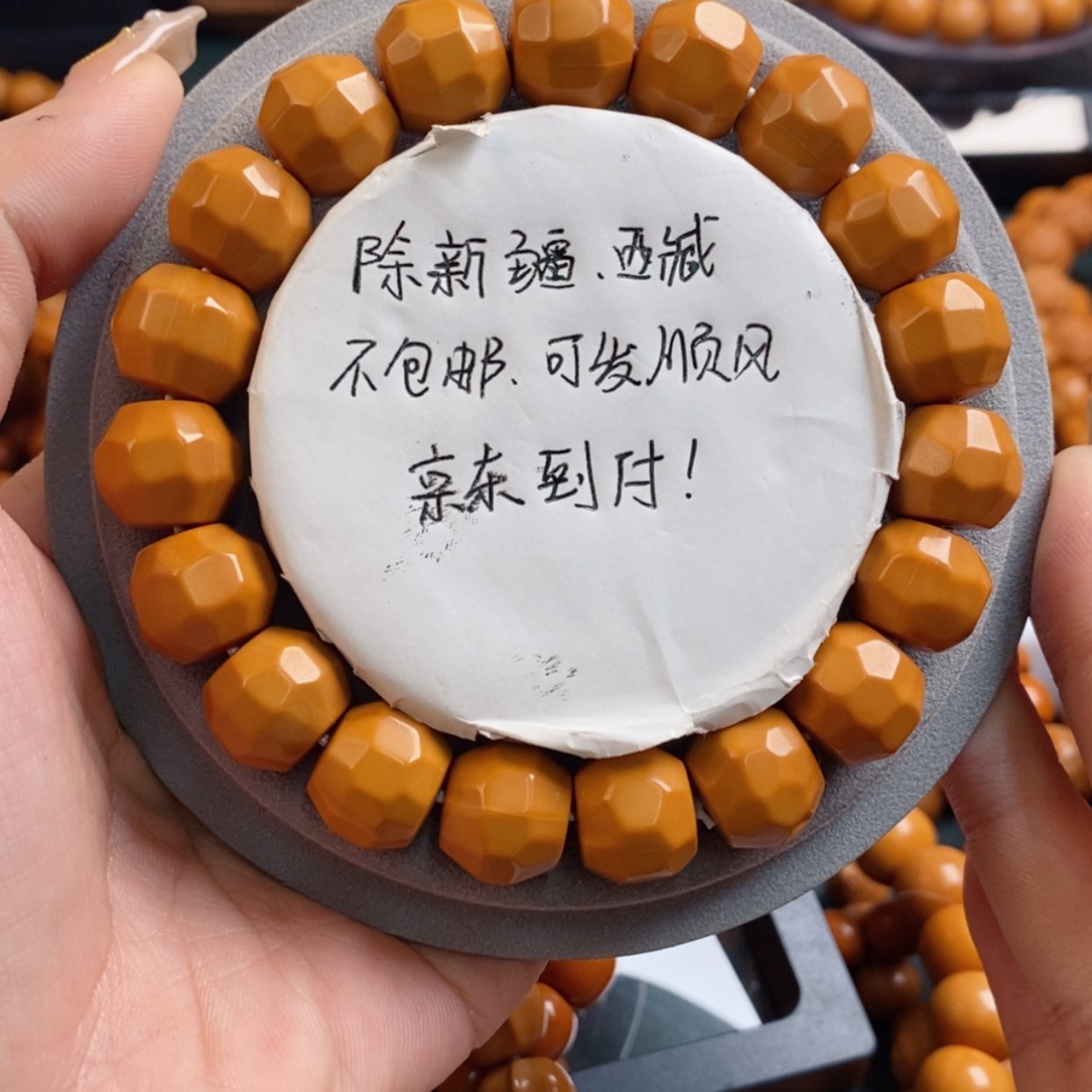 【闪购商品】猴头手串核雕钻面无相12➕88