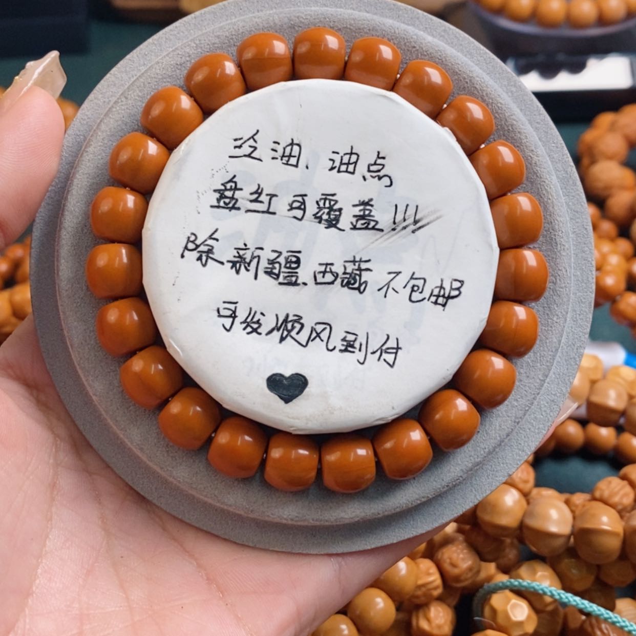 【闪购商品】猴头手串核雕红桶切9➕45.9