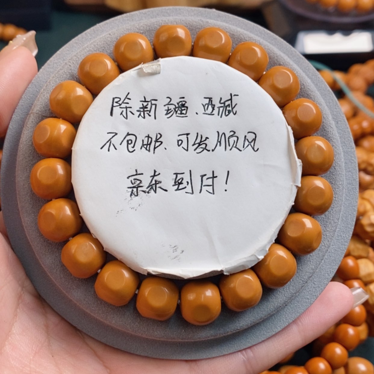 【闪购商品】猴头手串核雕六方10➕59.9