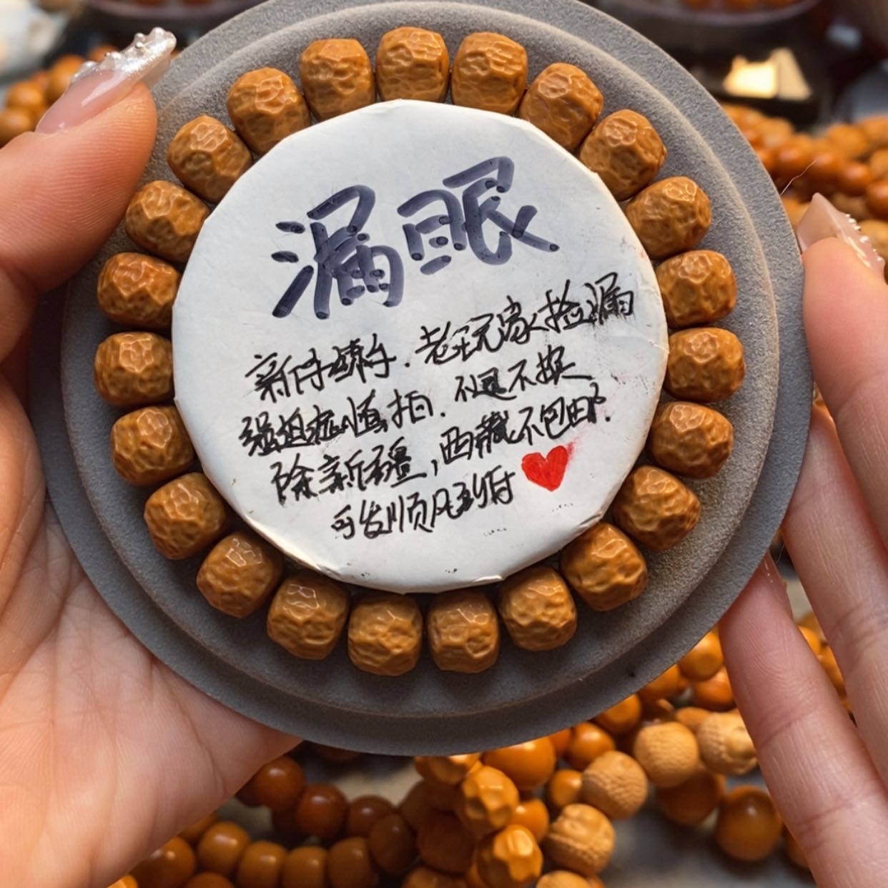 【闪购商品】核桃核雕阜****哥五项漏眼19.9