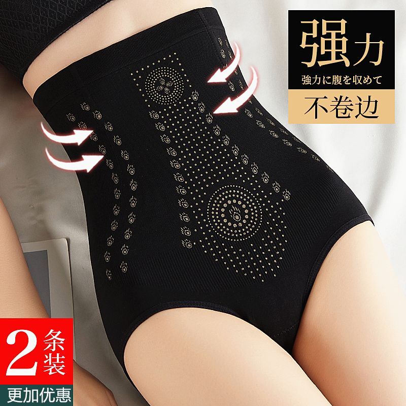 发热高腰收腹内裤女强力小肚子产后瘦肚束腰提臀美体裤女塑形大码