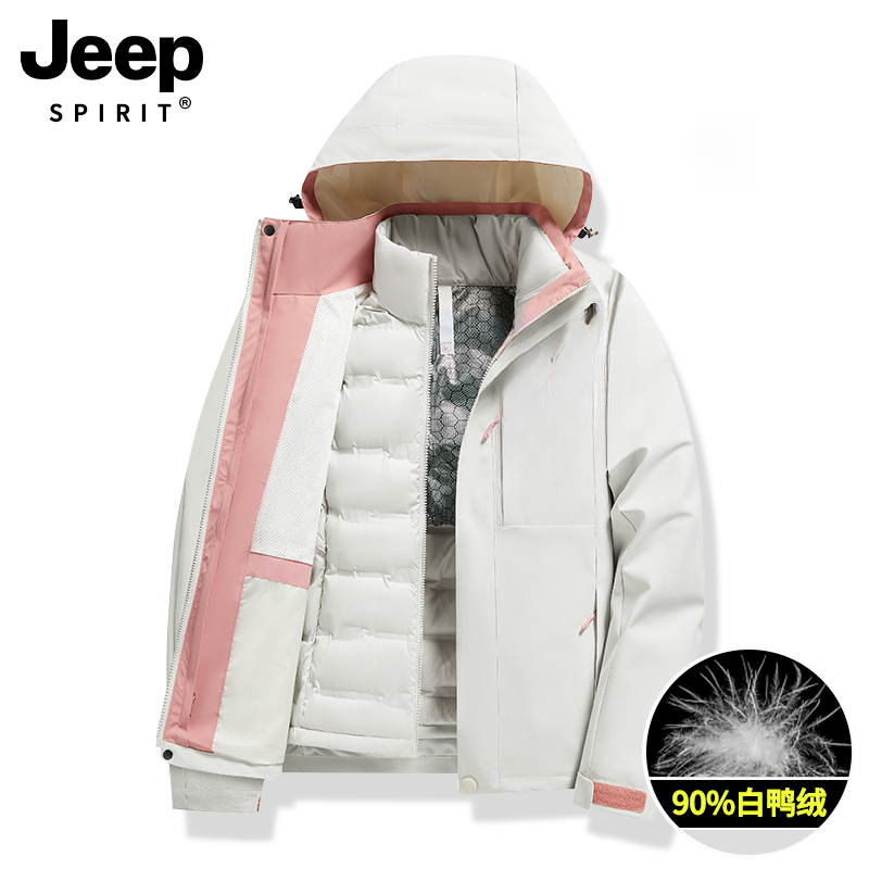 JEEP羽绒服冲锋衣女秋冬2025新款石墨烯三合一可拆卸内胆加厚外套