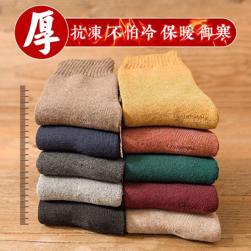 新款秋冬季中筒袜毛圈男袜加绒加厚中筒长袜日系吸汗纯色保暖袜子