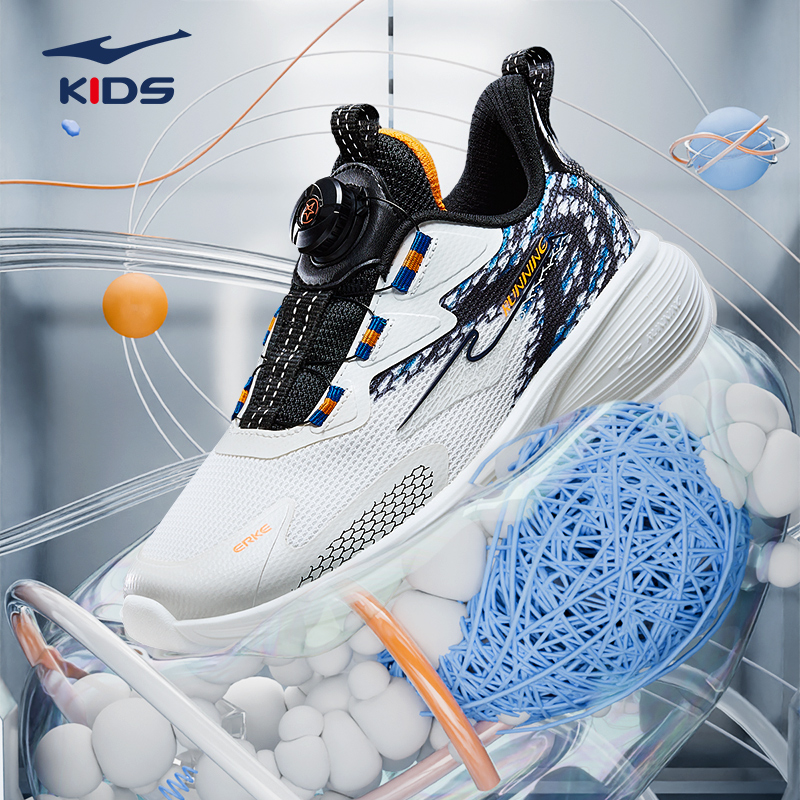 追风 | 鸿星尔克儿童网面体考减震科技弹力型跑步鞋65124103012