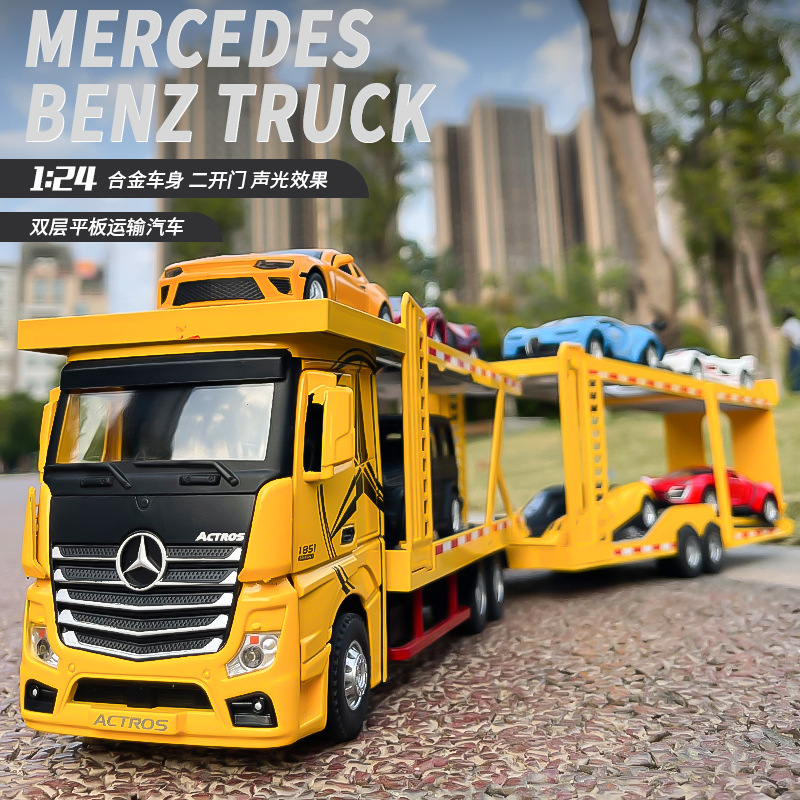 恒腾1:24合金车头双层运输车拖挂车仿真金属模型车开门声光玩具车