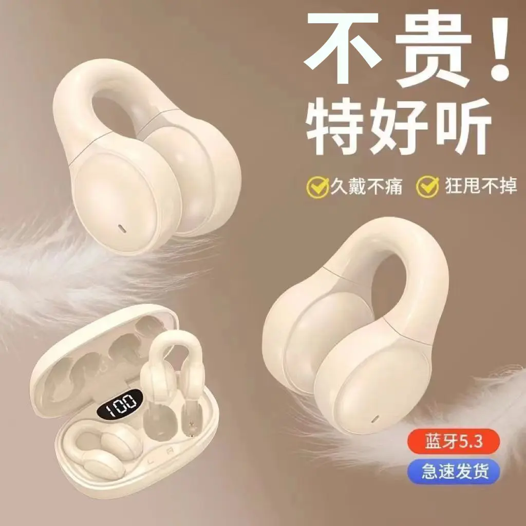 游戏无线耳机运动跑步电竞双耳不痛不入耳高音质快充电生学生通用