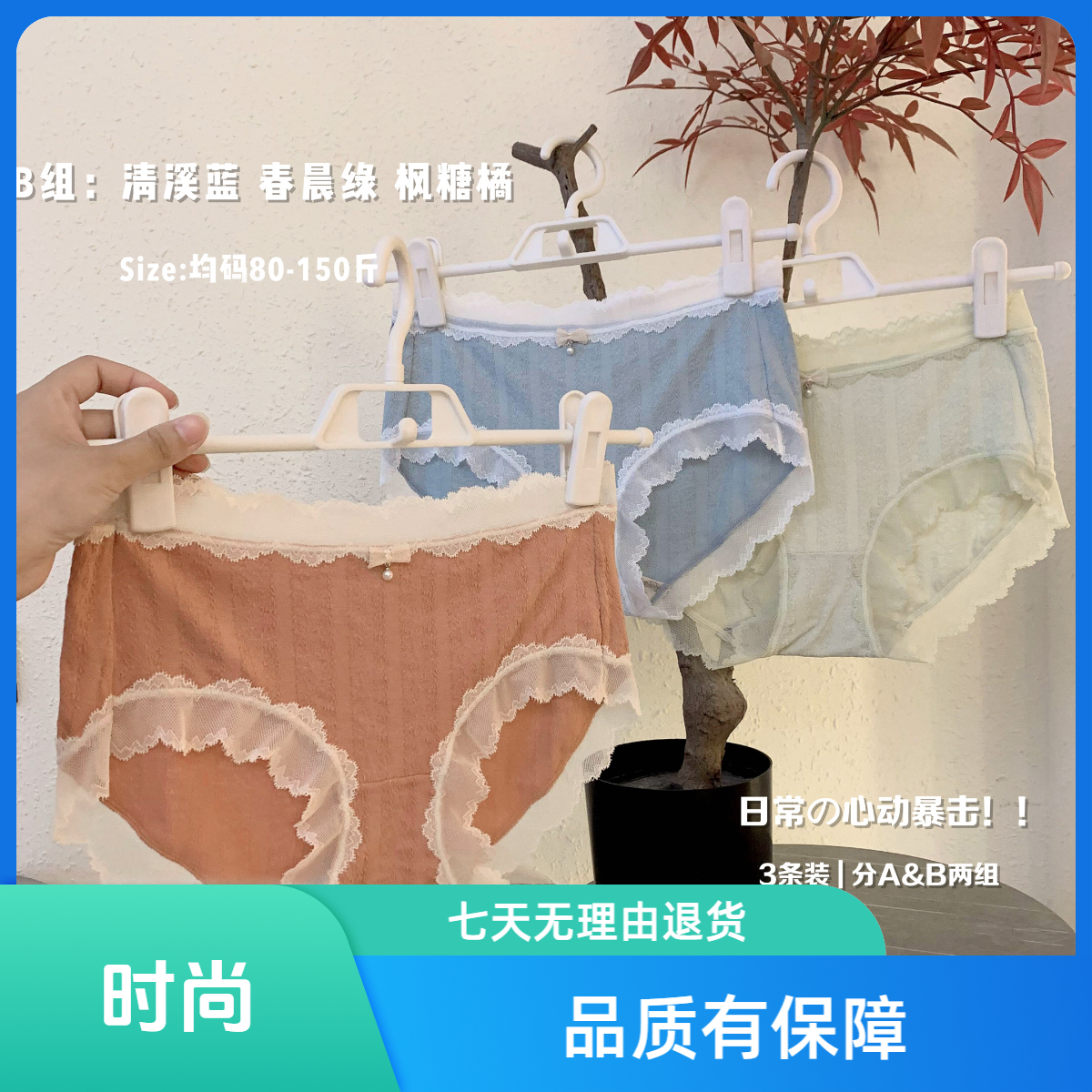 弗妮达时尚日常女士内裤莫代尔棉蕾丝简约甜美舒适透气无痕包臀