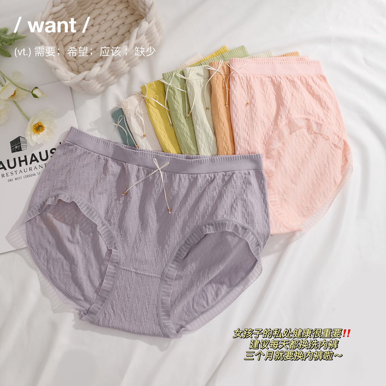 弗妮达舒适夏季内裤女中高腰棉内裆莫代尔棉无痕透气包臀高弹力