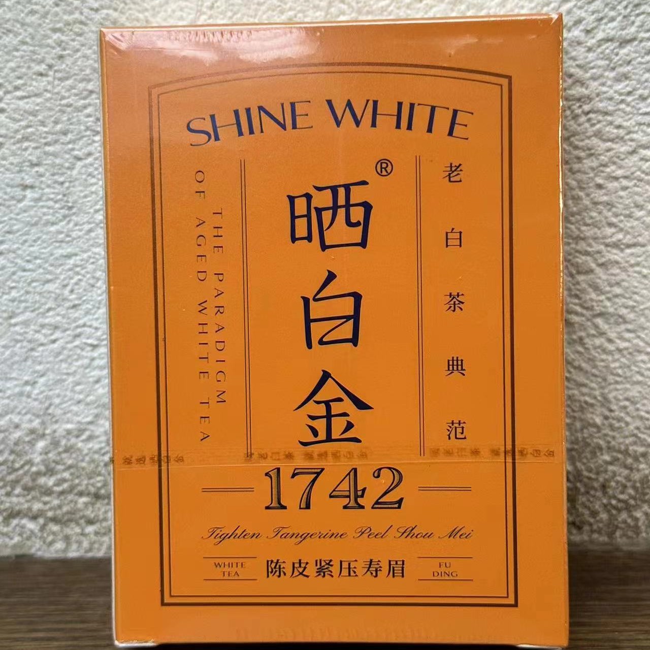 品品香1742陈皮白茶5g