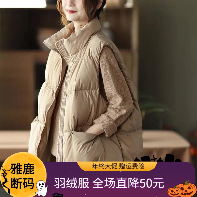 雅鹿羽绒服年终大促冬季2023新款chic小众设计百搭休闲宽松工装马
