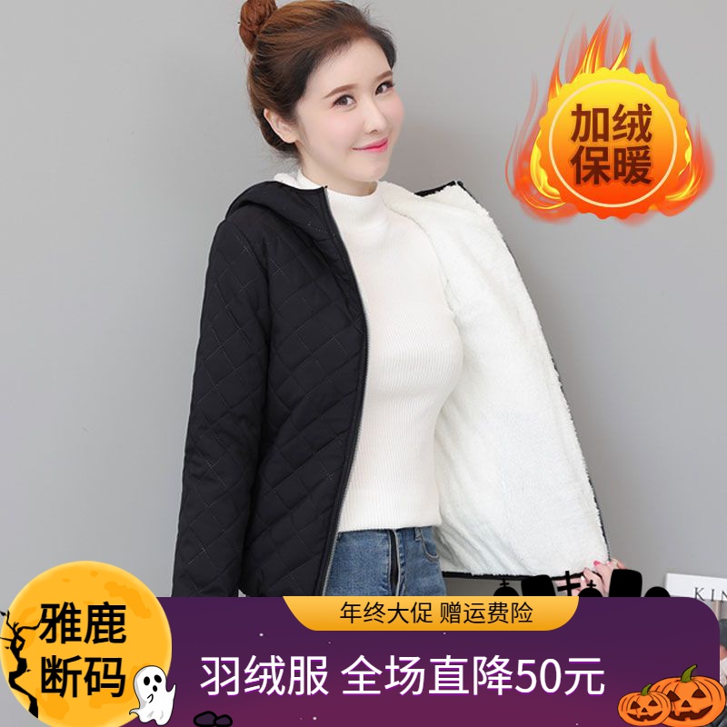 雅鹿羽绒服年终大促2023冬季新款羽绒羽绒衣女短款加绒羊羔绒羽绒