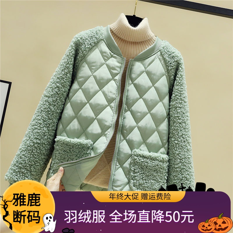 雅鹿羽绒服年终大促轻薄羽绒服女短款2023新款韩版宽松仿羊羔毛拼