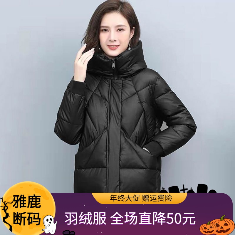 雅鹿羽绒服年终大促2023冬装新款加厚羽绒羽绒服女大码连帽中长款
