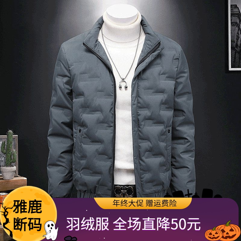 雅鹿羽绒服年终大促精品时尚冬季短款羽绒服男2023新款男士白鸭绒