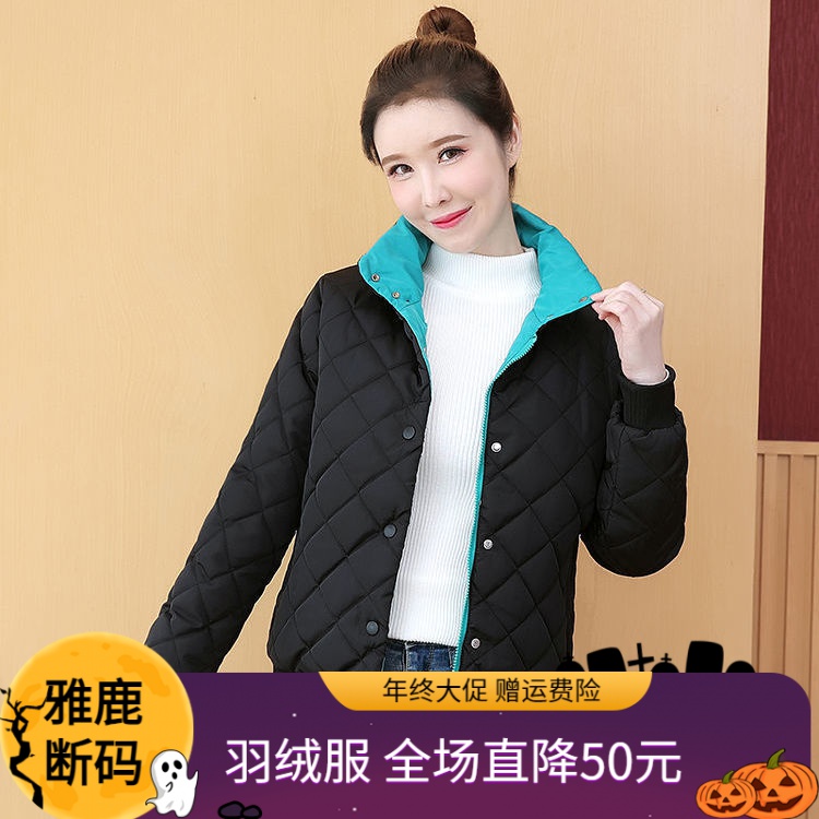 雅鹿羽绒服年终大促冬季轻薄羽绒羽绒服女短款2023新款韩版时尚百