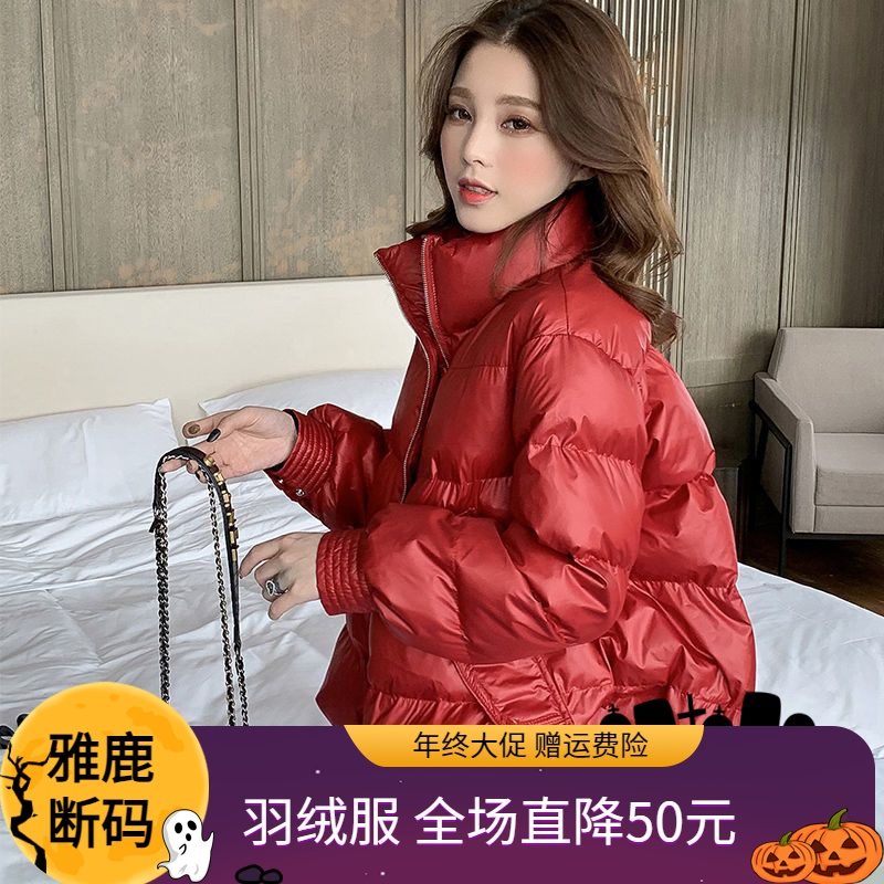 雅鹿羽绒服年终大促面包服羽绒羽绒衣羽绒服女2023新款韩版宽松秋