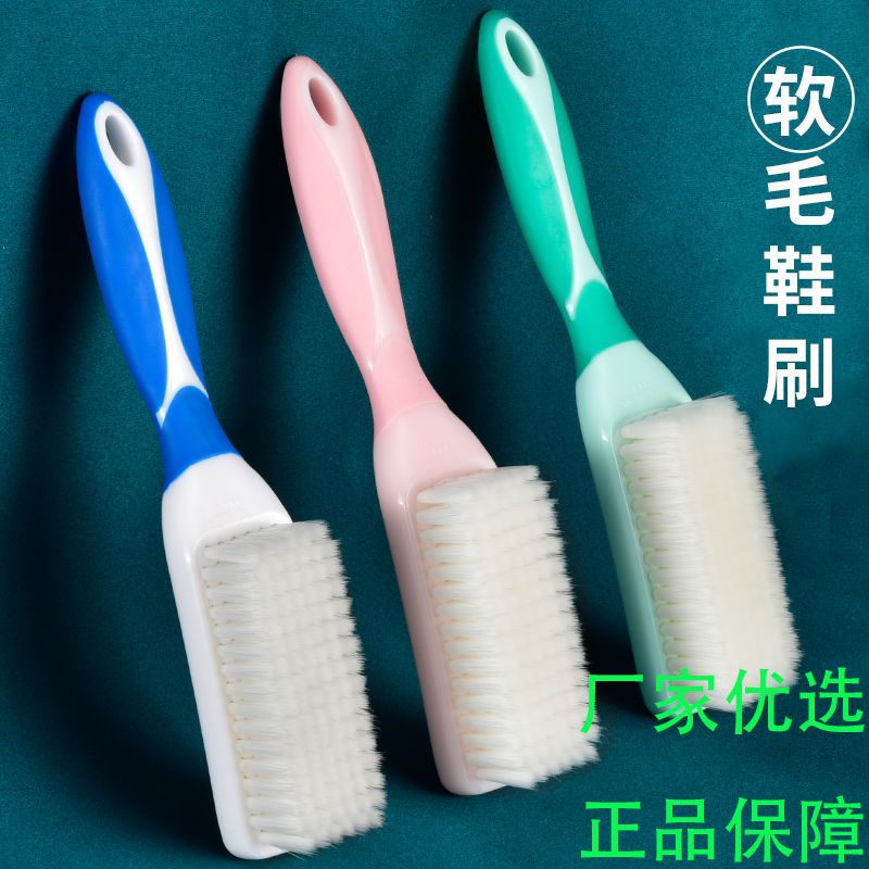 新款小刷子软毛鞋刷多功能小白神器洗鞋机刷子清洁刷刷鞋神器