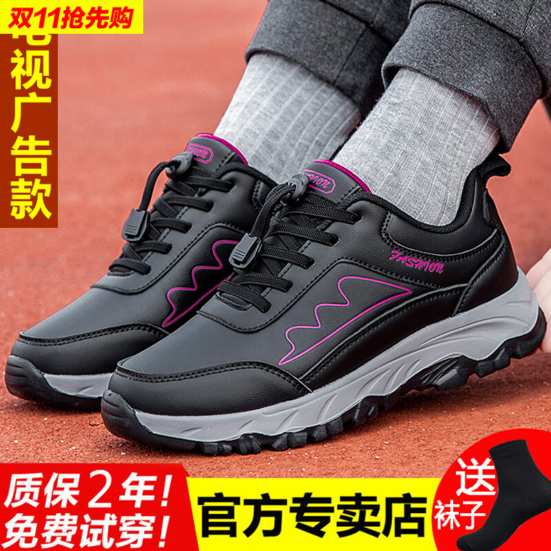 足力健老人鞋旗舰春秋季女鞋奶奶妈妈休闲运动防滑软底皮面鞋正品