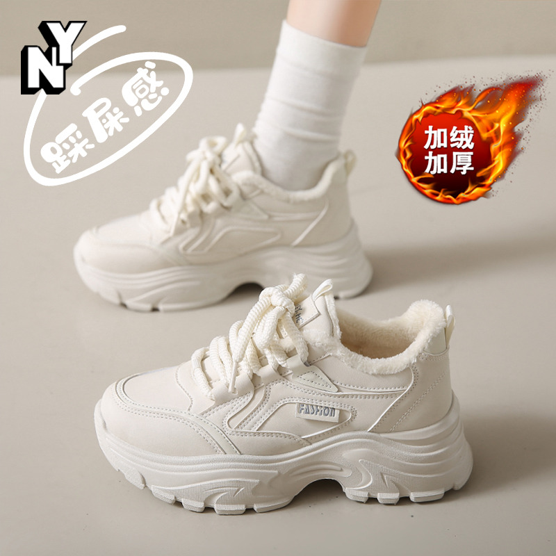 NY加绒保暖老爹鞋女2023爆款冬季轻便增高运动鞋时尚休闲皮面棉鞋