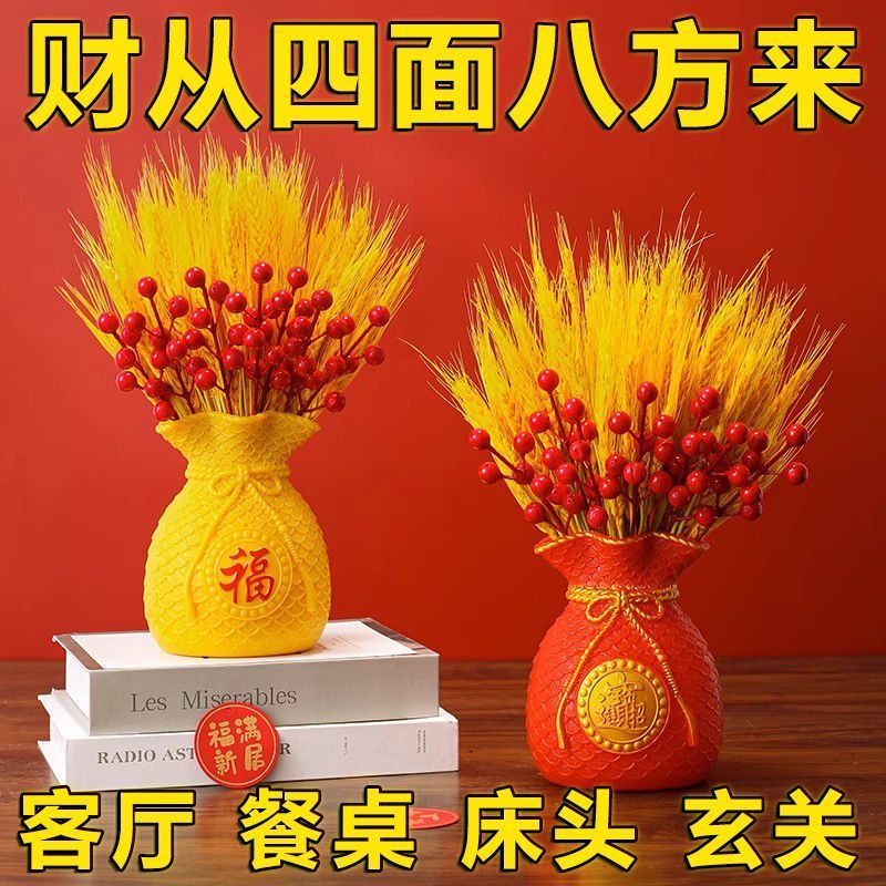 天然黄金大麦干花花束金福袋钱袋子花瓶客厅摆放花麦穗永久仿真花