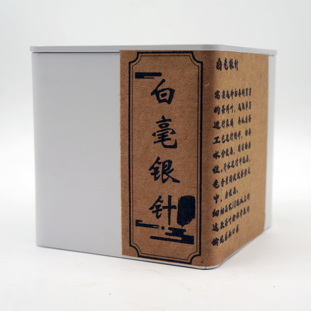 【九天揽月】2017年可可香白毫银针，可可香蜜甜，不做旧高货银针50g