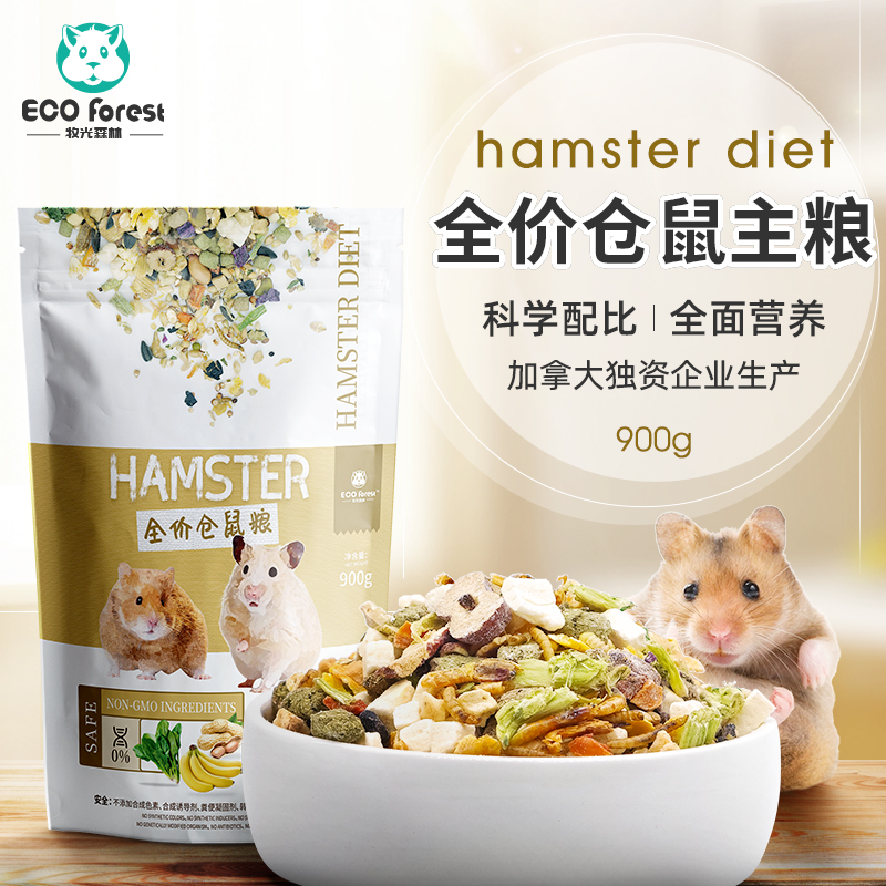 ECO Forest/牧光森林仓鼠粮食金丝熊粮营养主粮仓鼠粮推荐900g