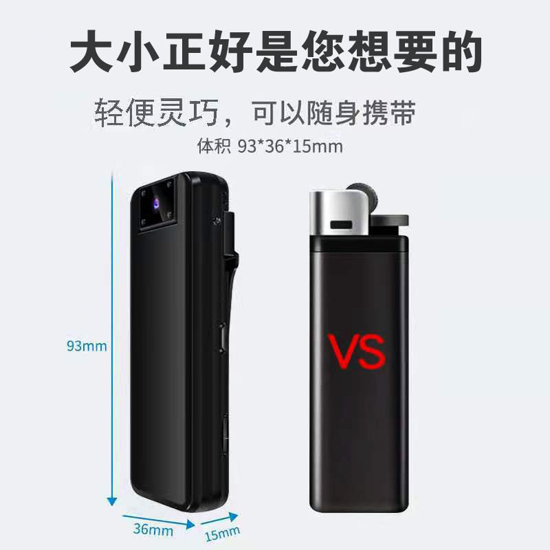 小型便携夜视监控摄像头超高清随身摄影机录像执法记录仪录音笔DV