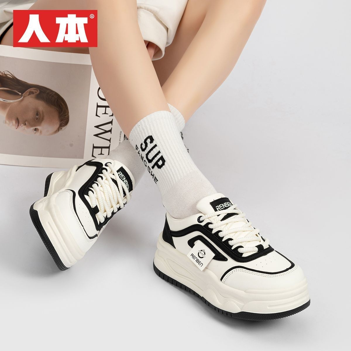 人本厚底增高板鞋女2025春季新款厚底高级感百搭韩系小白鞋子学生