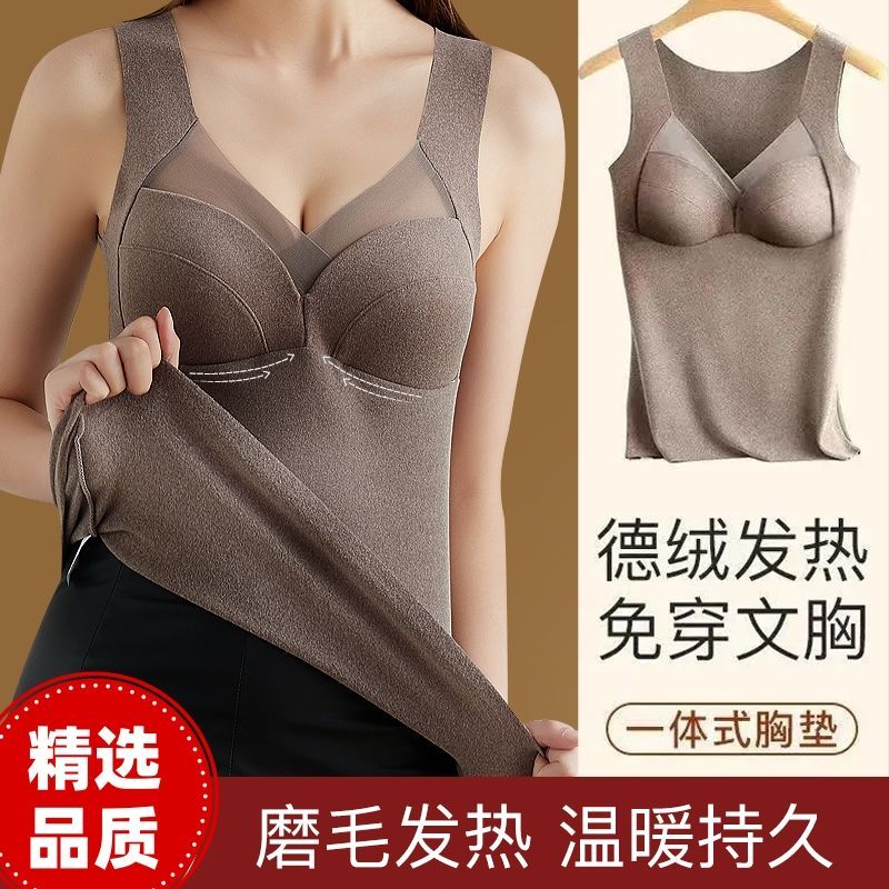 冬季德绒打底内搭女打底衫保暖内衣女加绒加厚背心内搭秋冬保暖衣