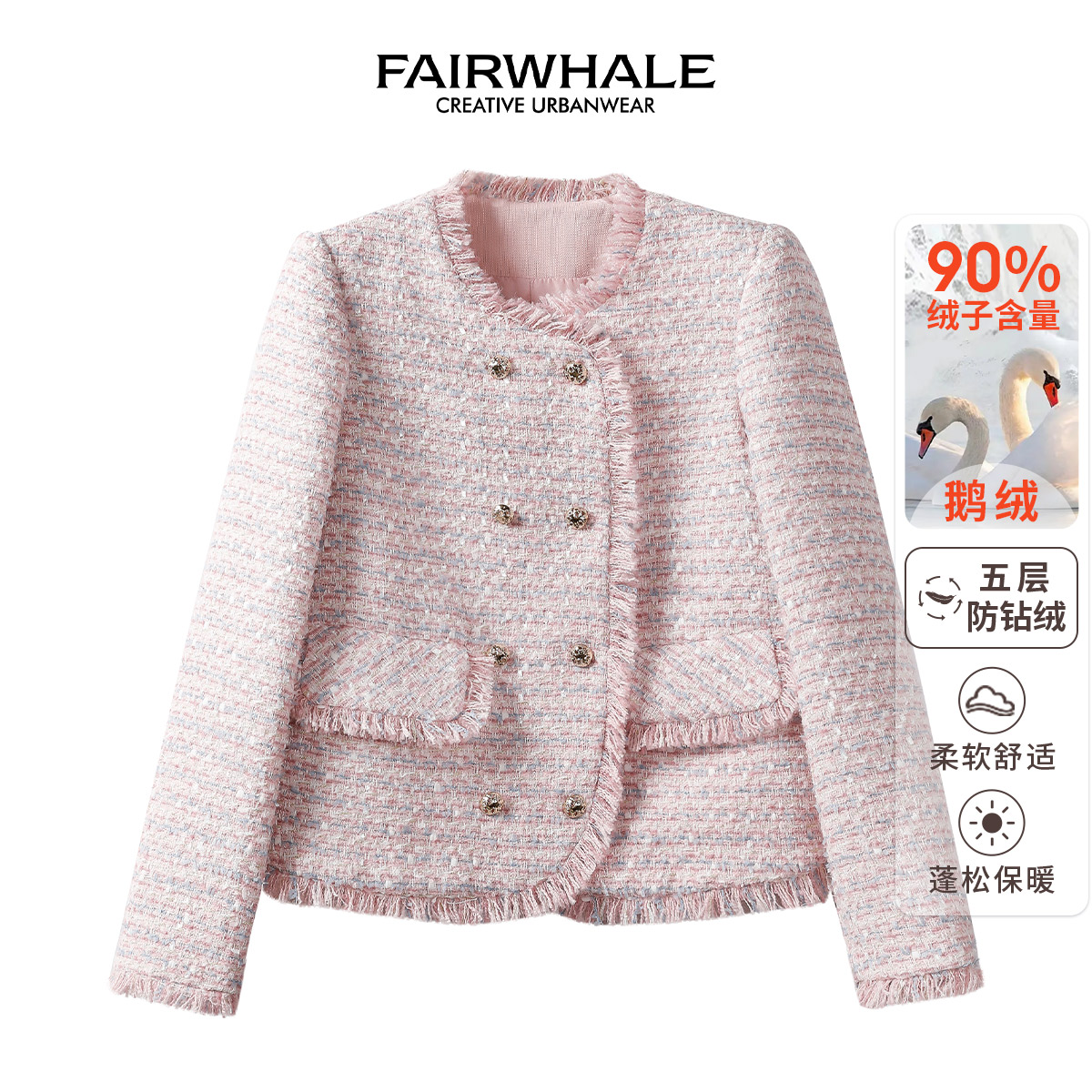 马克华菲女装90鹅绒小香风宽松外套F34010A044CC