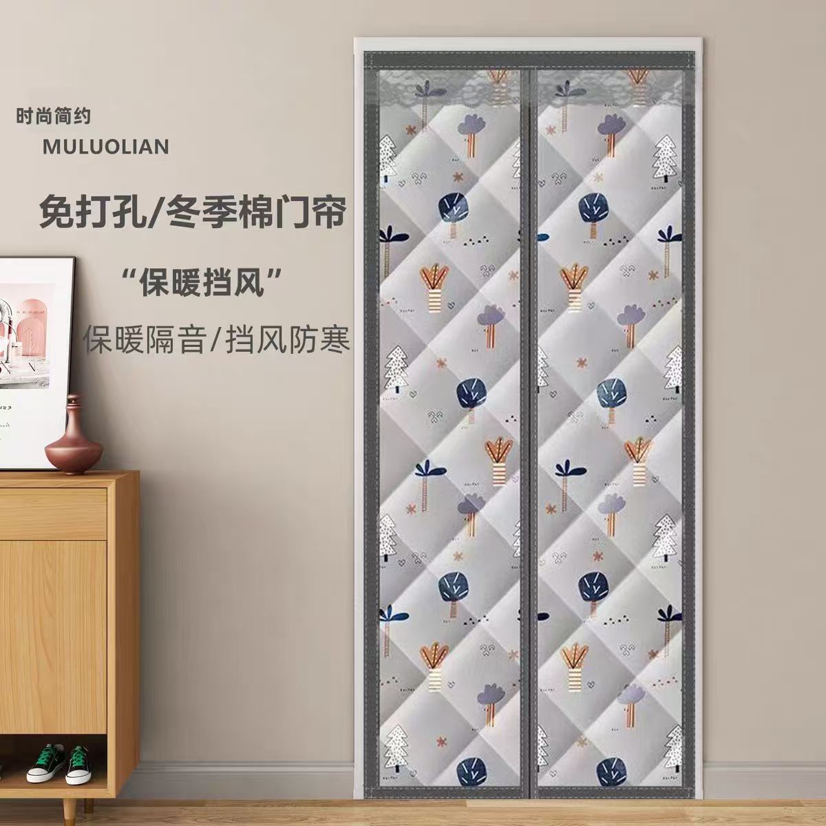 冬天加厚棉门帘家用防风防寒挡风隔断帘保暖自吸防水冬季防冷门帘