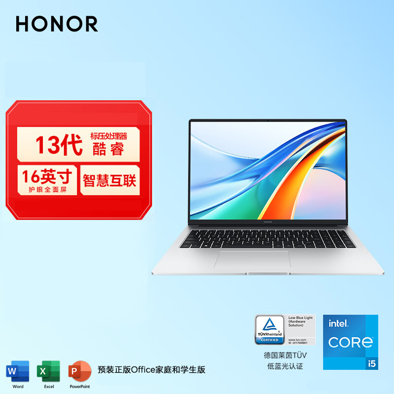 荣耀MagicBook X16Pro 16英寸高性能轻薄笔记本 大电池 i5-13500H