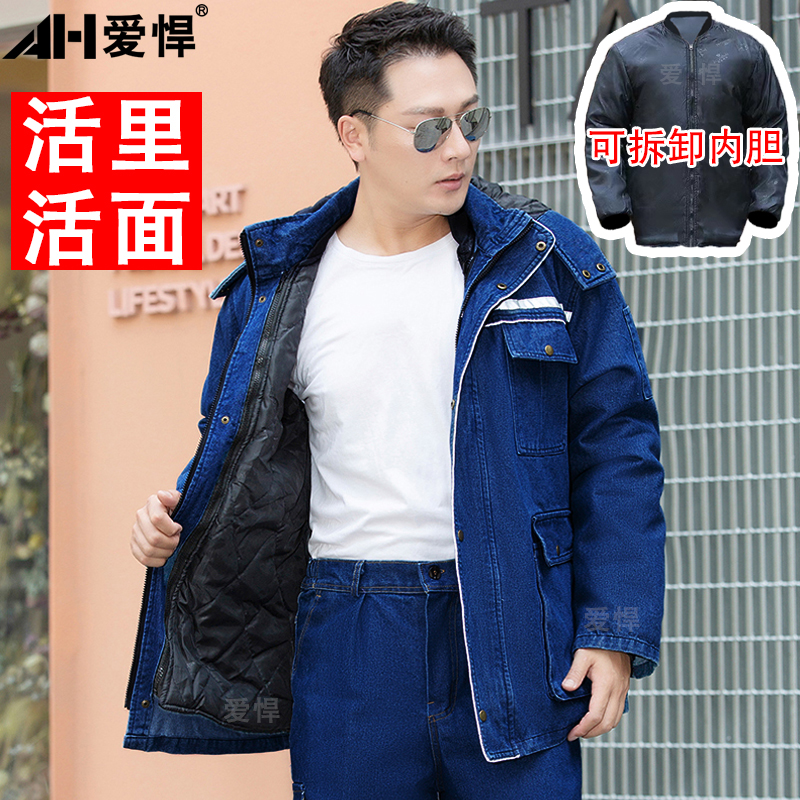 冬季棉服牛仔工作服上衣男带帽子双层加厚纯棉防烫电网电焊工棉袄