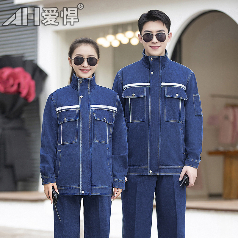 纯棉加厚牛仔工作服套装男士男装女劳保服耐磨电焊煤矿工装电工